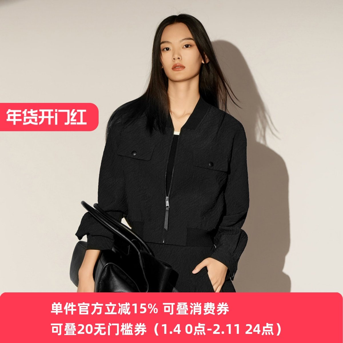 XG/雪歌26春款通勤风黑色短外套女长袖夹克百搭上衣XL107015A290,女装/女士精品,短外套,淘宝优惠券,粉丝福利购,淘宝优惠卷