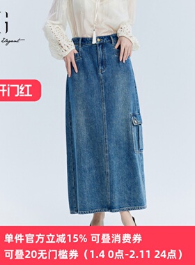 XG/雪歌2025年秋季新款时尚百搭休闲牛仔半身裙女XJ303400A119