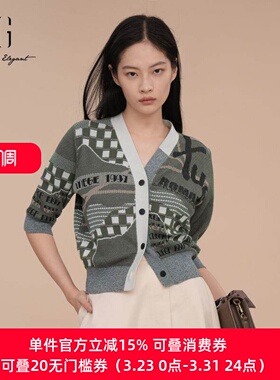 XG/雪歌专柜拼接提花针织开衫女2025春新款毛衫外套XK111005B593
