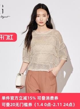 XG/雪歌24年秋季新款法式镂空针织衫宽松慵懒上衣XJ311004A160