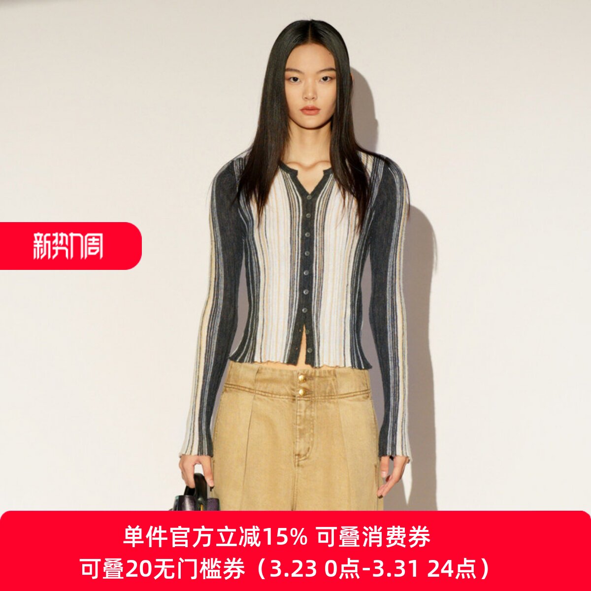 XG/雪歌26春款条纹V领针织开衫女修身显瘦纽扣羊毛衫XL111025B299