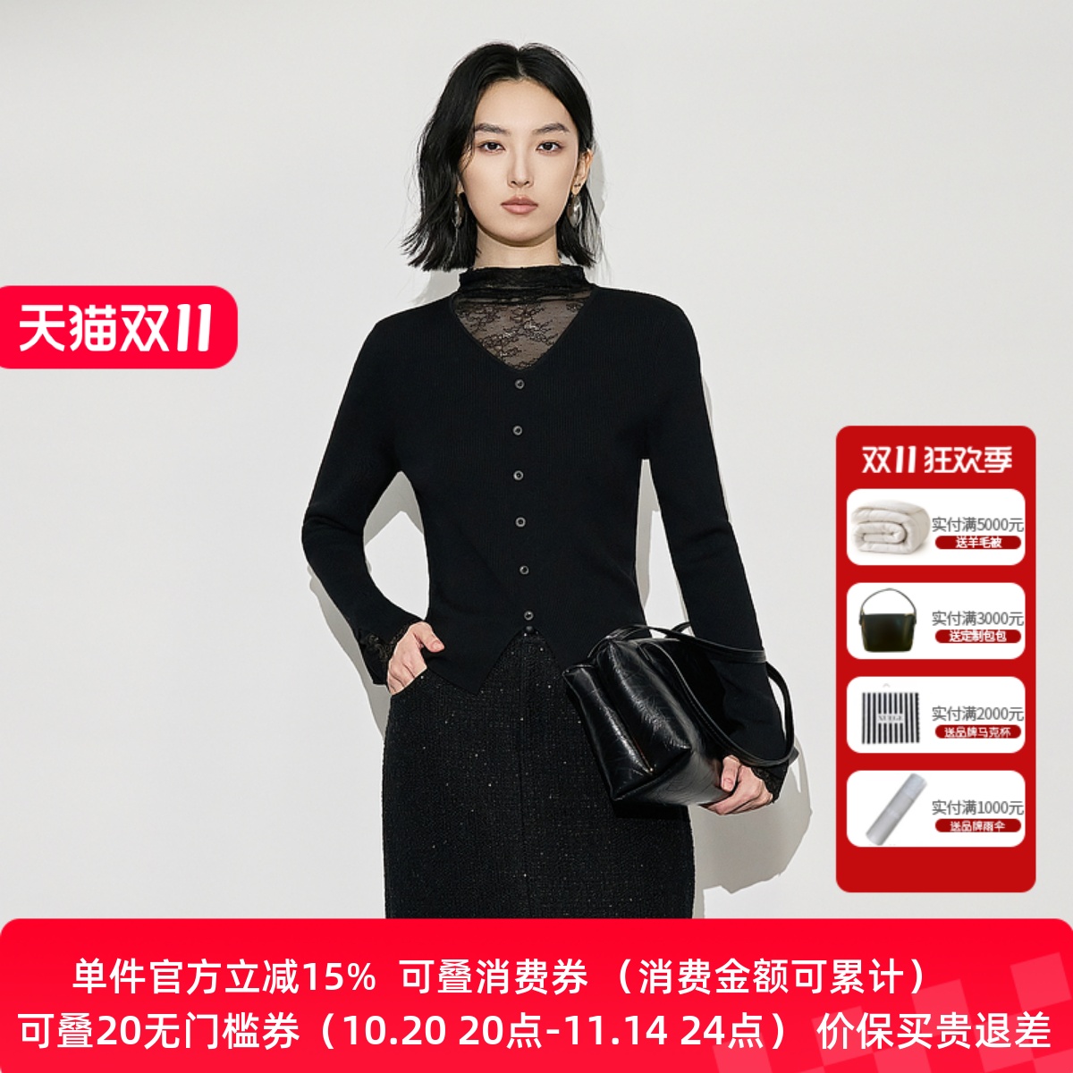 XG/雪歌蕾丝拼接V领打底针织衫