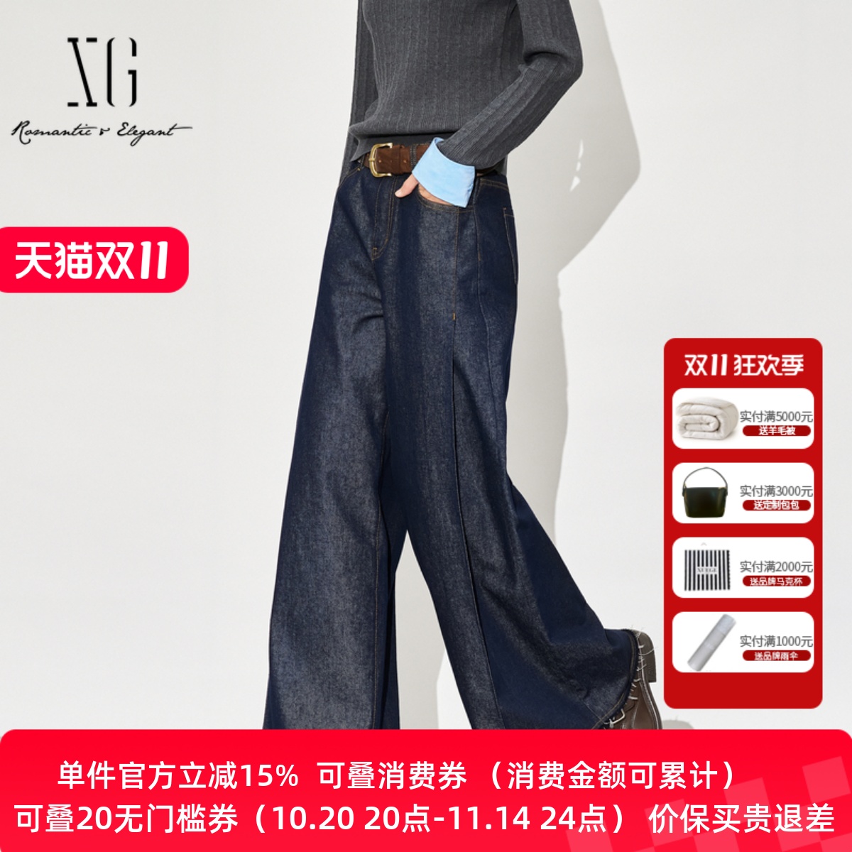 XG/雪歌高腰宽松直筒阔腿牛仔裤