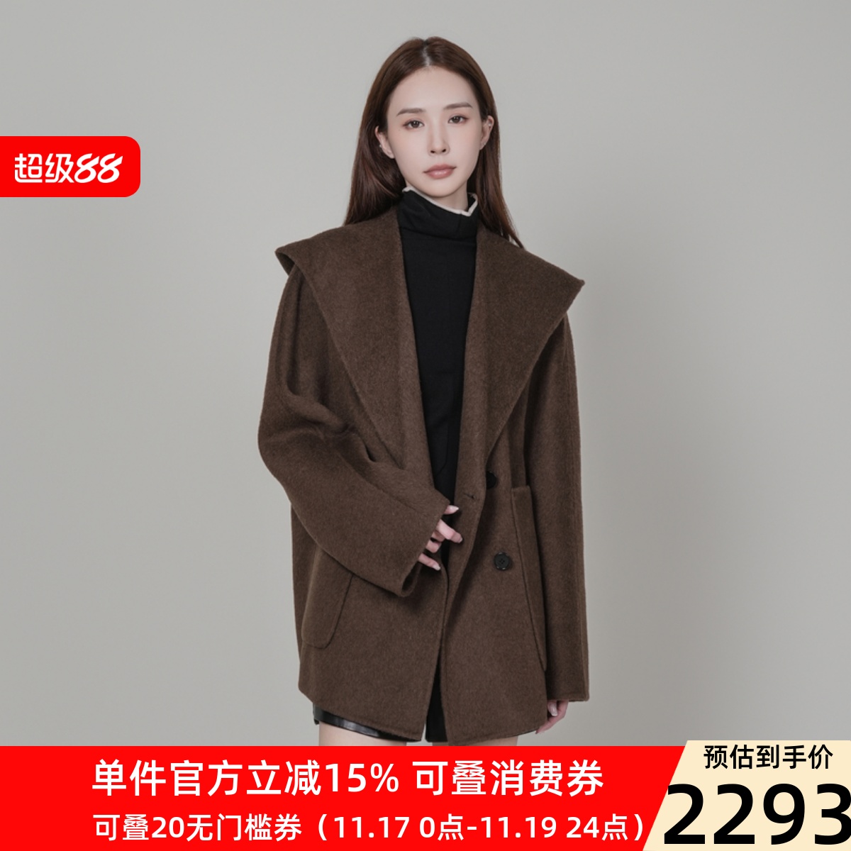 XG/雪歌斗篷型休闲双面呢大衣女