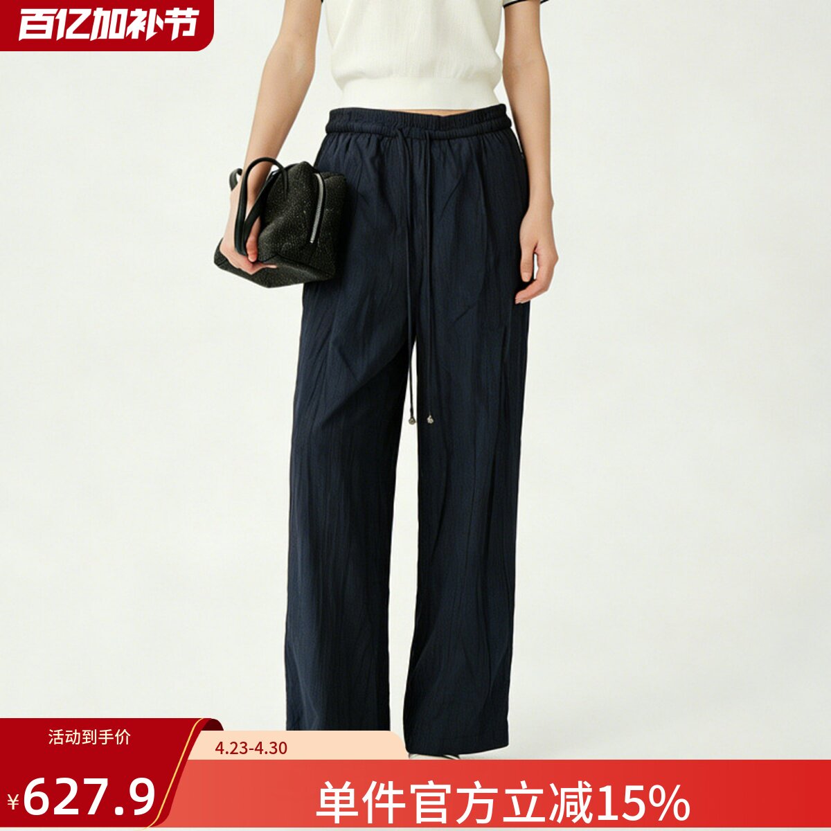 XG/雪歌26夏松紧腰阔腿裤女宽松薄款休闲长裤慵懒风XM202521A828