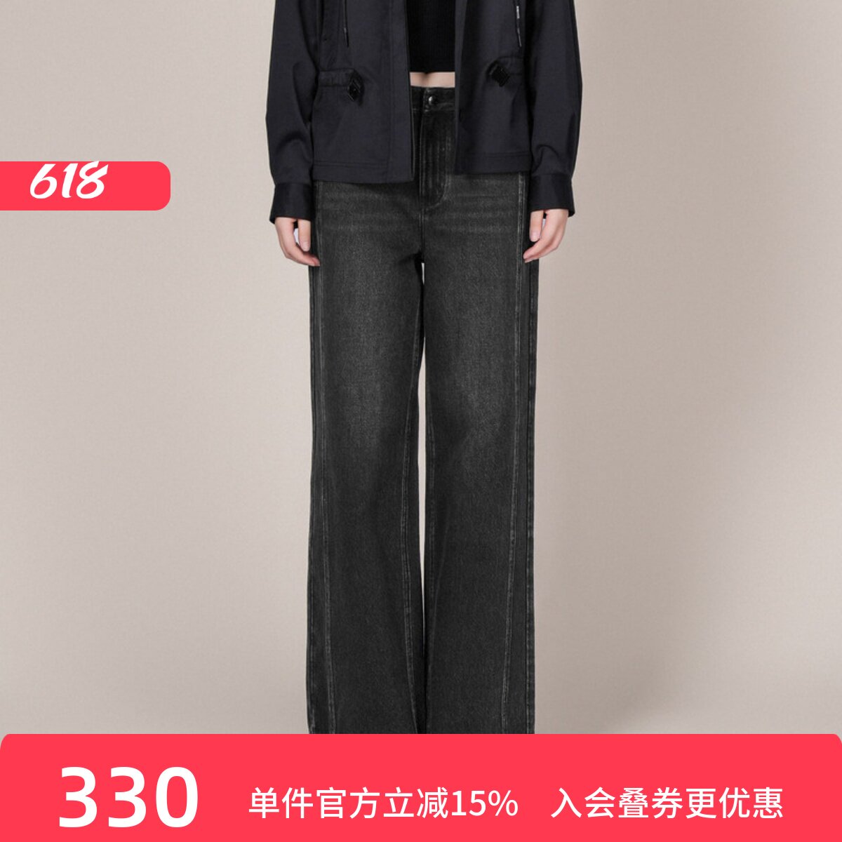 XG/雪歌26春款简约风直筒牛仔裤女长裤显瘦休闲裤子XL102017A390