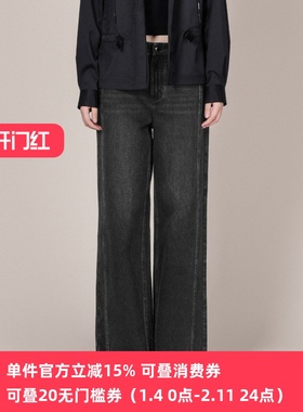 XG/雪歌26春款简约风直筒牛仔裤女长裤显瘦休闲裤子XL102017A390