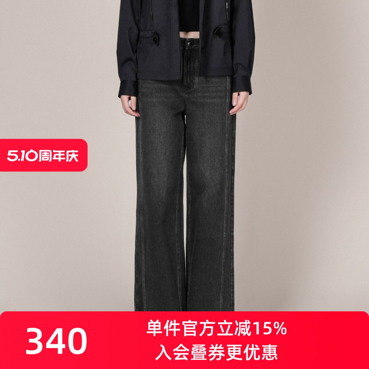 XG/雪歌26春款简约风直筒牛仔裤女长裤显瘦休闲裤子XL102017A390