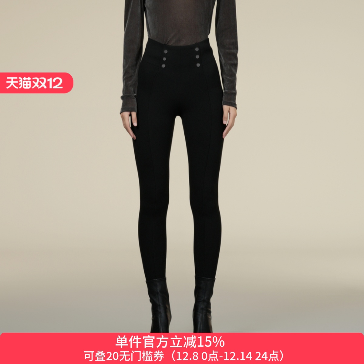 XG/雪歌黑色显瘦修身休闲裤长裤