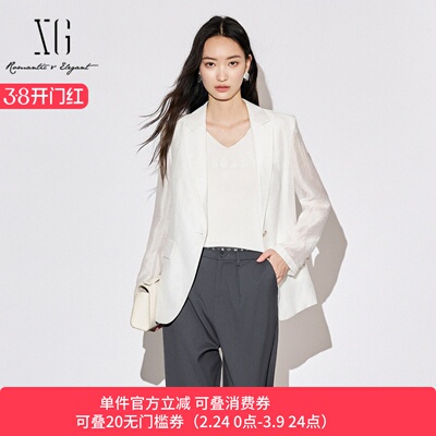 XG/雪歌百搭一粒扣西装外套