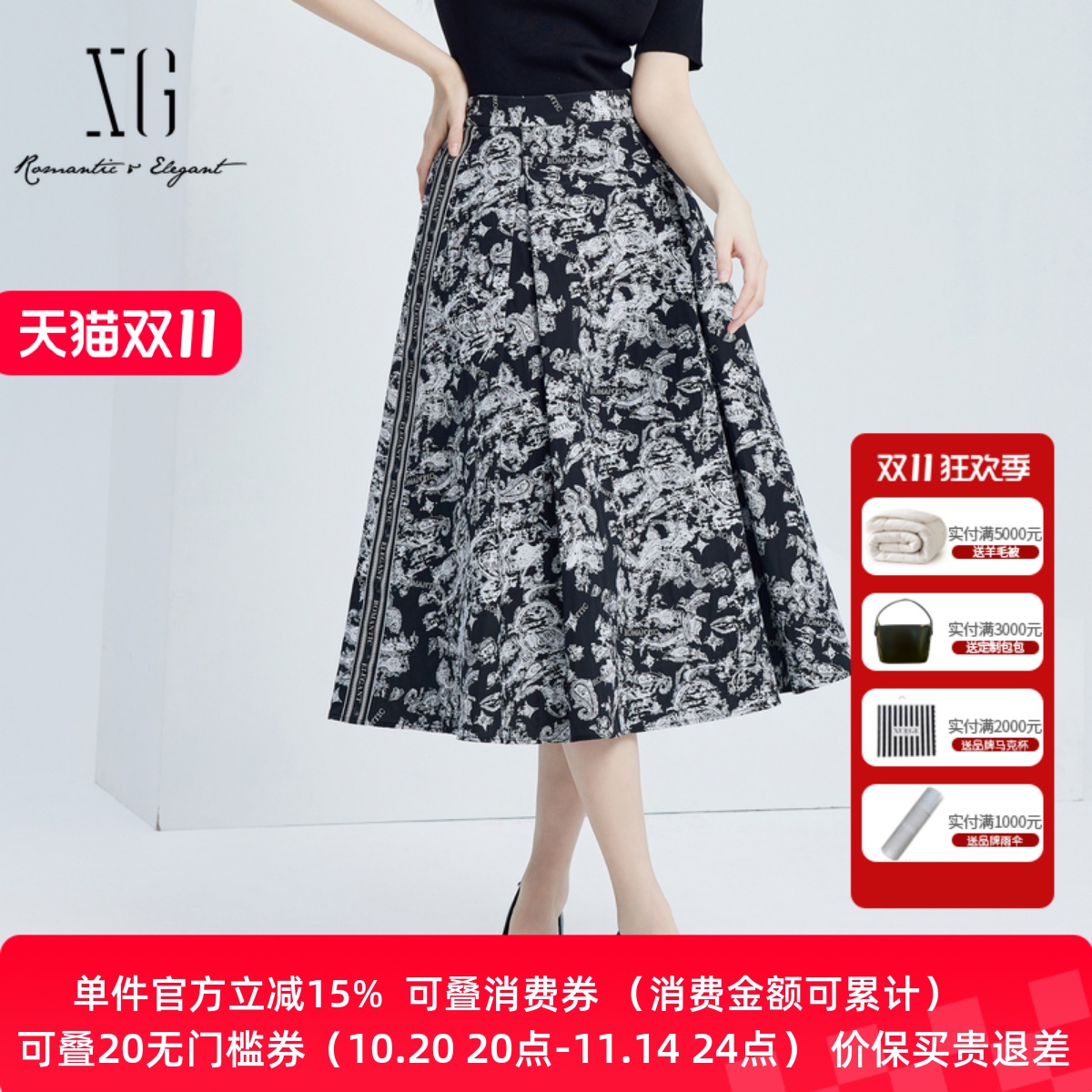 XG/雪歌显瘦碎花设计感半身裙