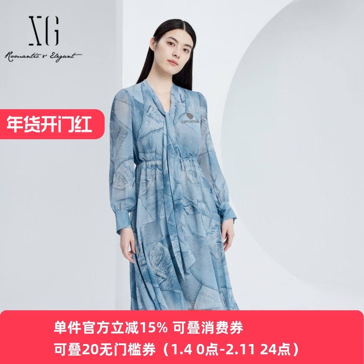 XG/雪歌波西米亚度假风长袖连衣裙24秋飘逸雪纺裙子XJ304010B397