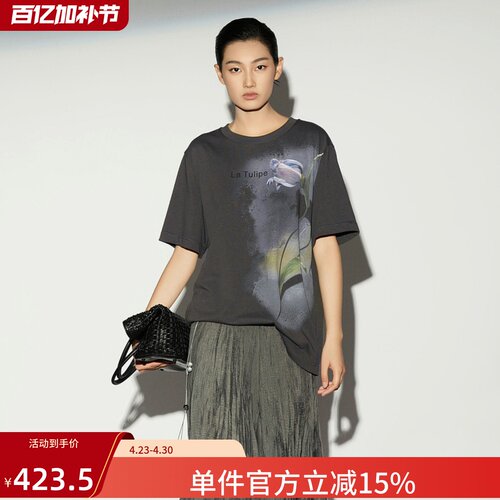 XG/雪歌植物花卉印花短袖T恤