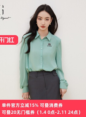 XG/雪歌女长袖衬衫2024秋装新时尚休闲刺绣宽松上衣XJ321002A445