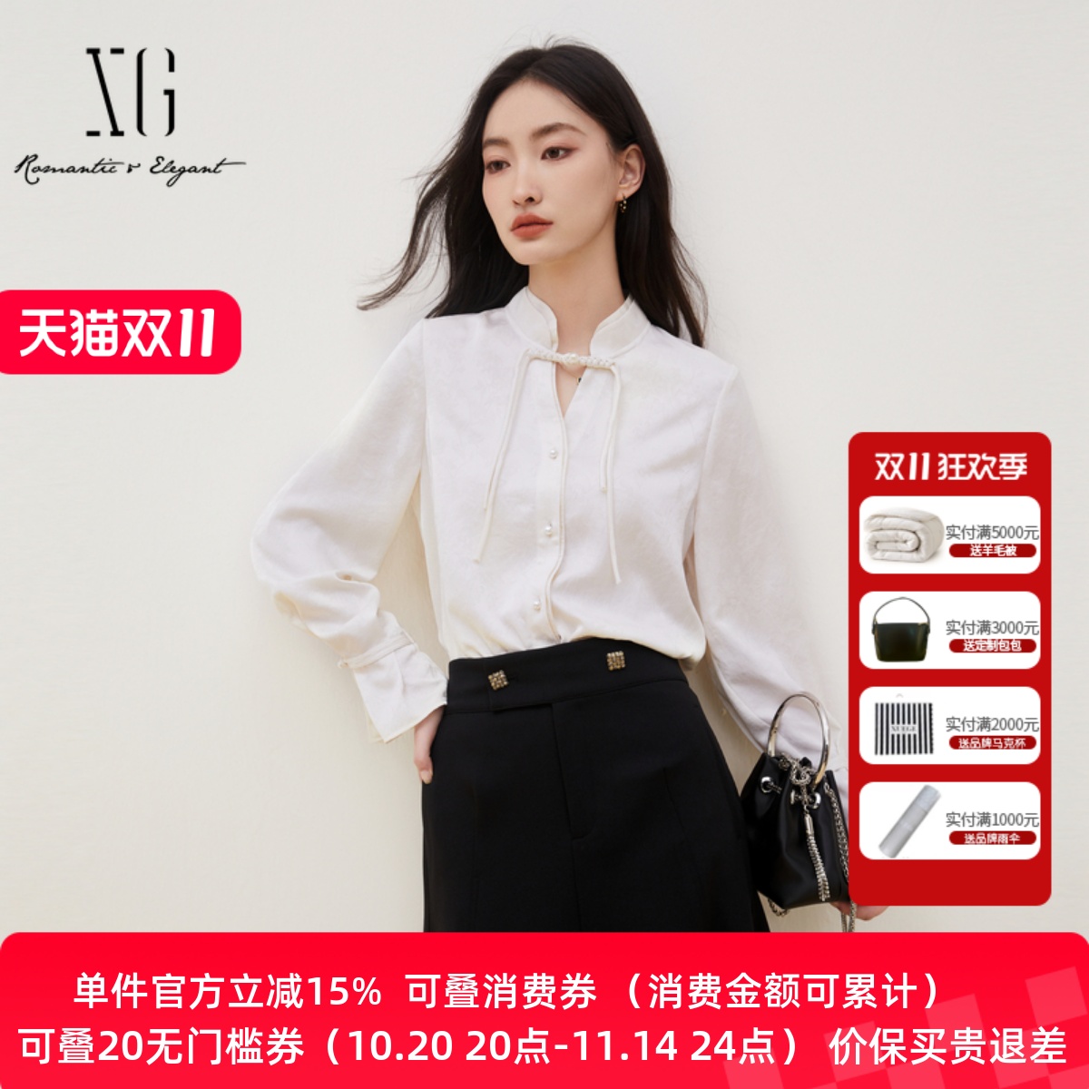 XG/雪歌新中式国风盘扣衬衫