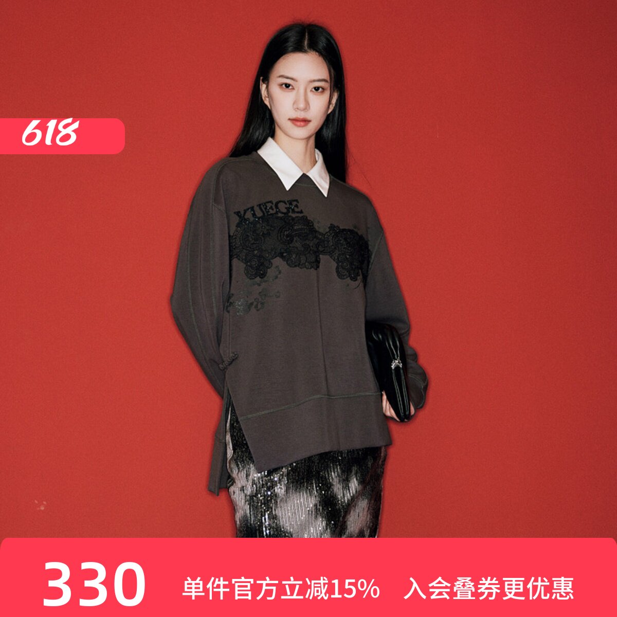 XG/雪歌慵懒风蕾丝拼接卫衣