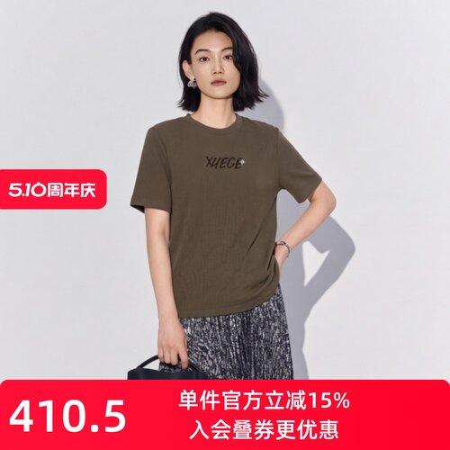 XG/雪歌极简字母刺绣短袖T恤女