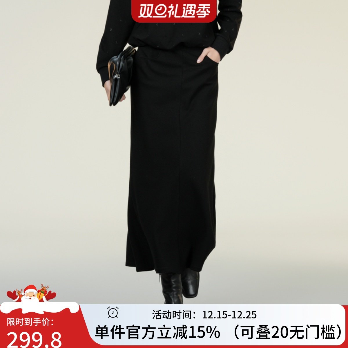 XG/雪歌高腰显瘦百搭半身裙女