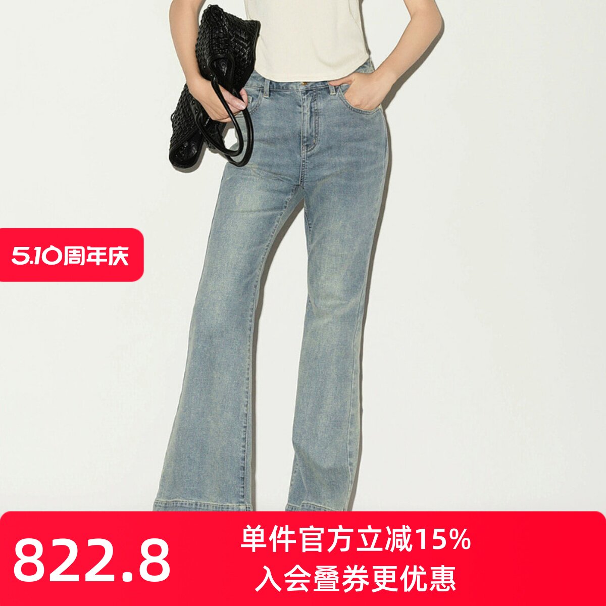 XG/雪歌26夏蓝色直筒微喇牛仔裤女修身微弹显瘦长裤XL202021A519