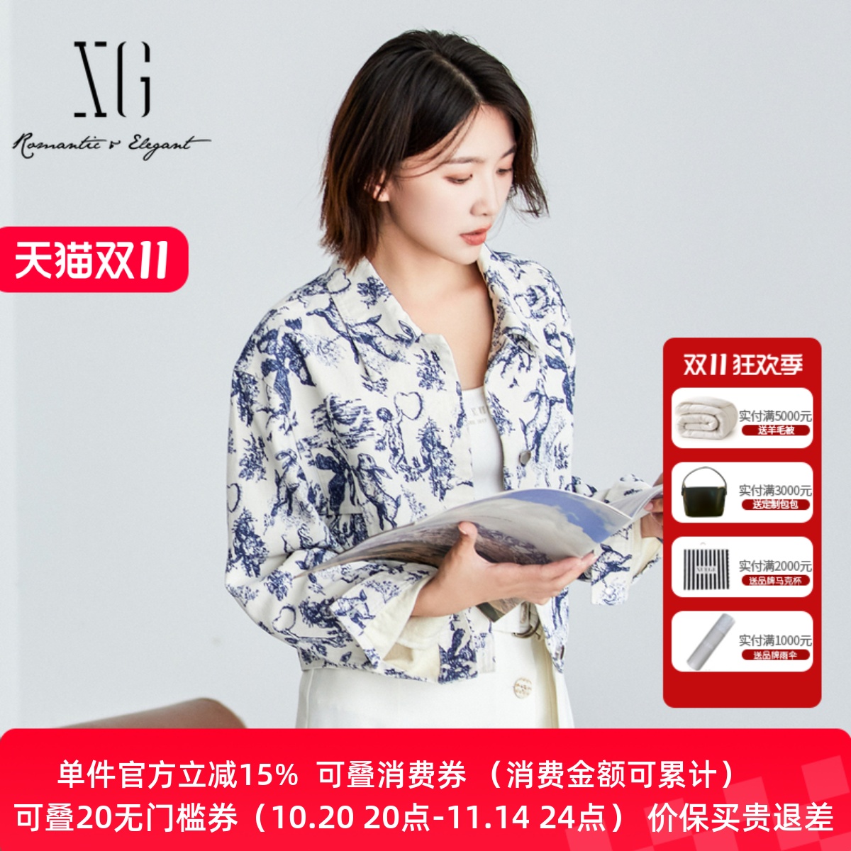 XG/雪歌通勤短款短外套