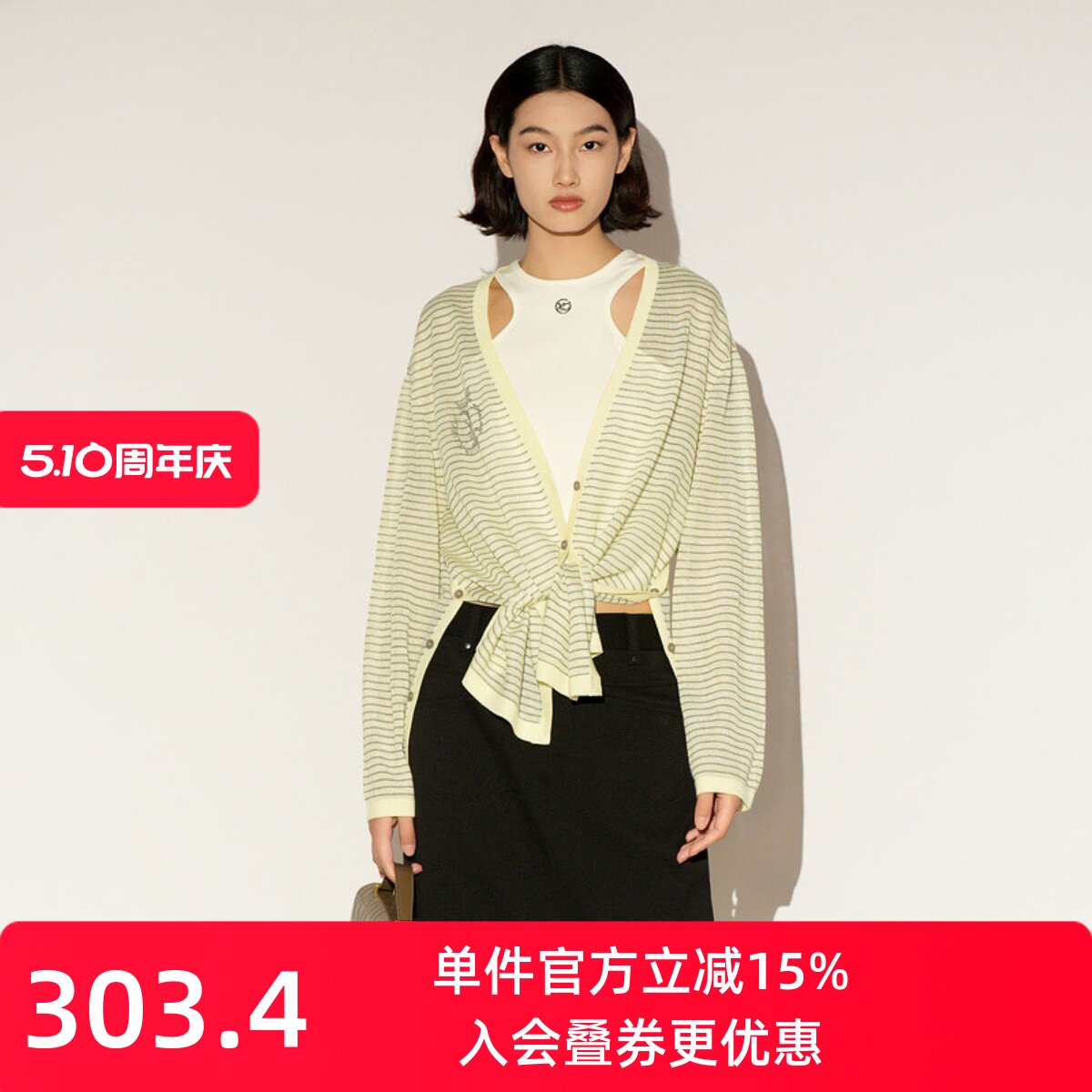 XG/雪歌26春款设计感条纹针织开衫女V领防晒罩衫上衣XL111004B499