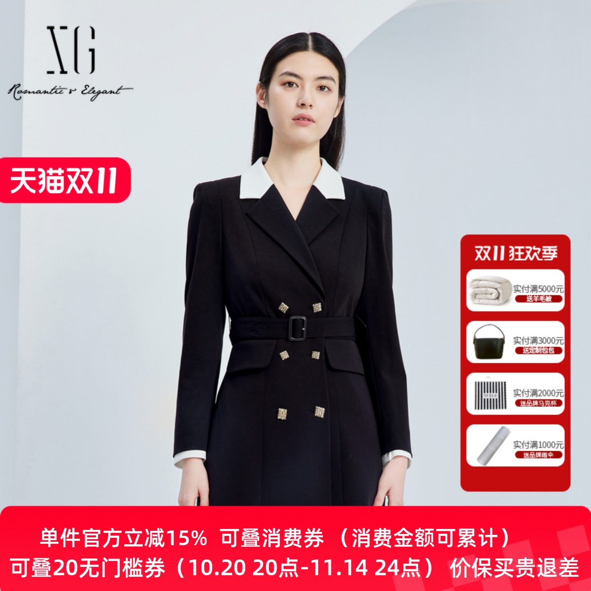 XG/雪歌收腰设计感西装连衣裙