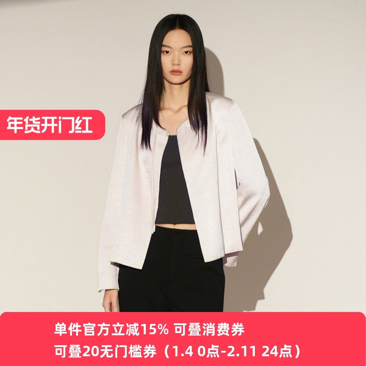 XG/雪歌26年春季短外套女设计感无领通勤风外套上衣XL107024A291,女装/女士精品,短外套,淘宝优惠券,粉丝福利购,淘宝优惠卷