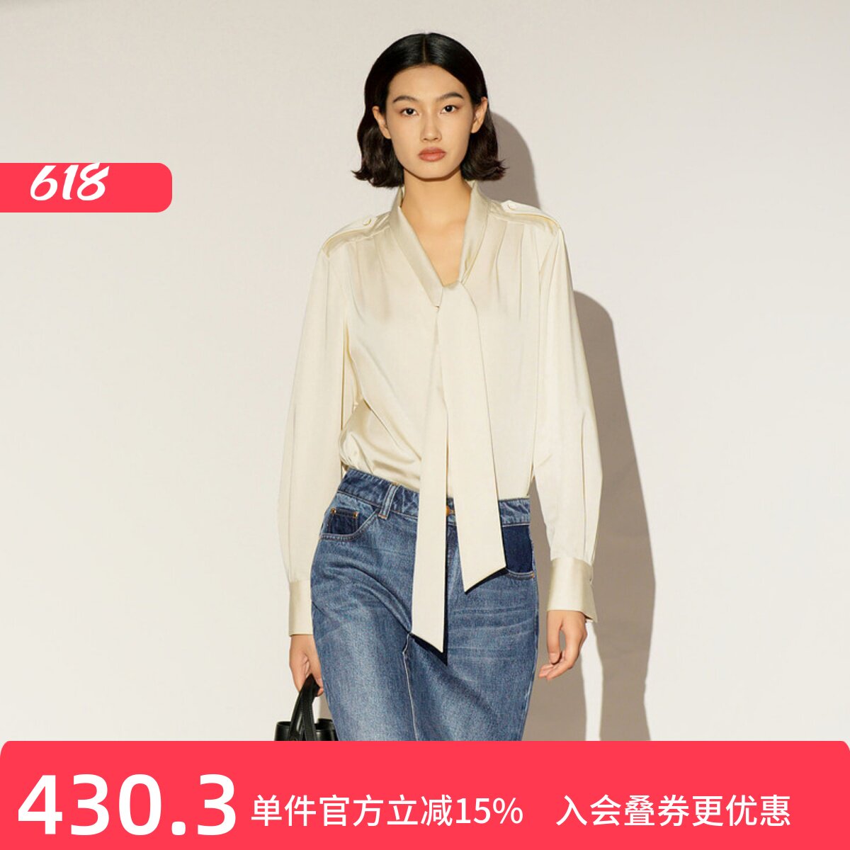 XG/雪歌V领垂感飘带领长袖衬衫女