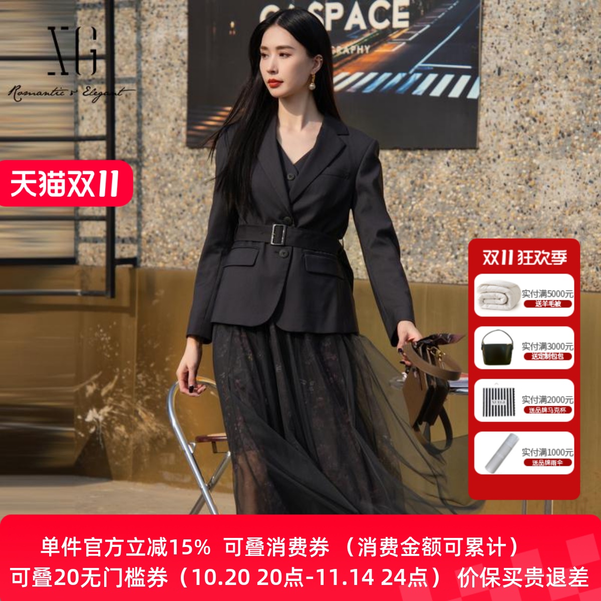 XG/雪歌两件套休闲西装连衣裙女25春新款网纱中长裙XK104013A383