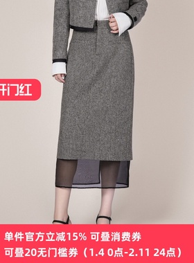 XG/雪歌26春装新款轻熟优雅风灰色A字半身裙女中长裙XL103012B284