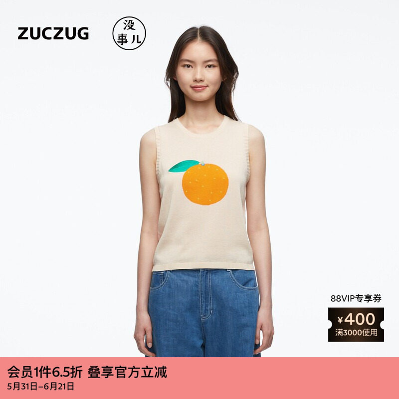 素然ZUCZUG没事儿秋趣味水果图案休闲棉无袖背心上衣女