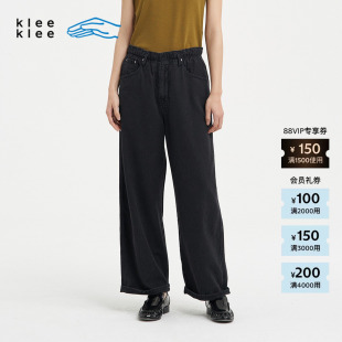 素然KleeKlee26春女士环保棉薄黑牛仔荷叶松紧腰弯刀锥裤 新品