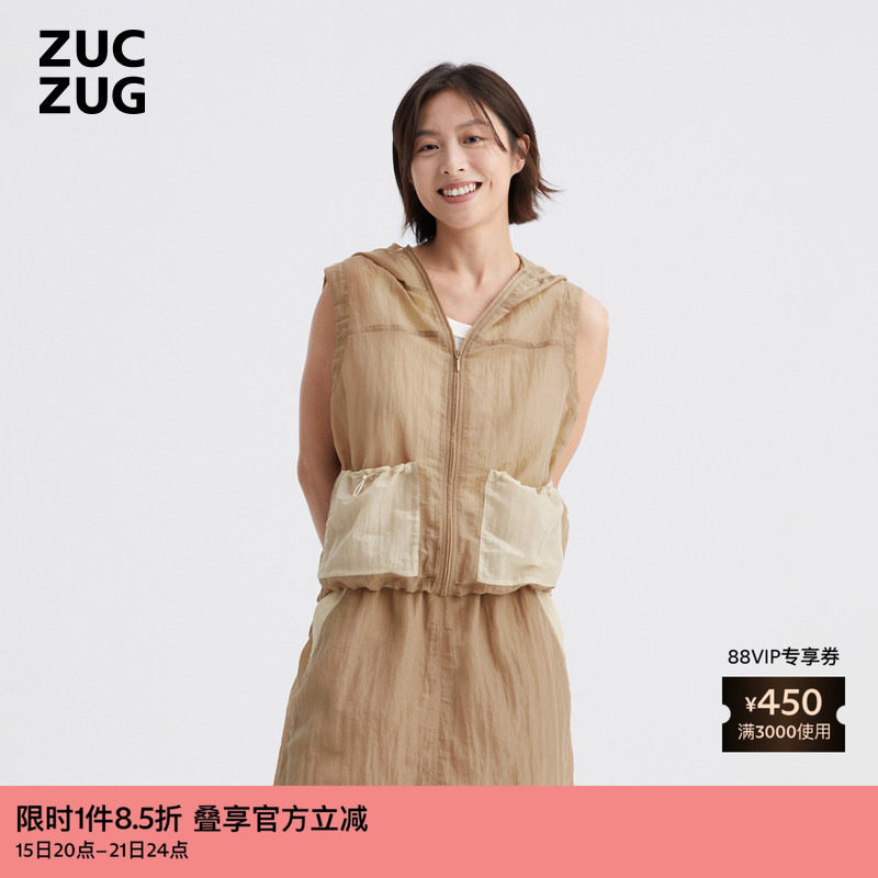 ZUCZUG素然拼色尼龙布带帽马甲