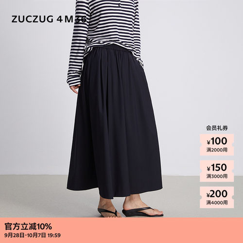 ZUCZUG4M36羊毛尼龙混纺伞裙