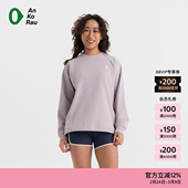 安高若 AnKoRau 素然 26春女士旅行休闲舒适华夫格卫衣 新品