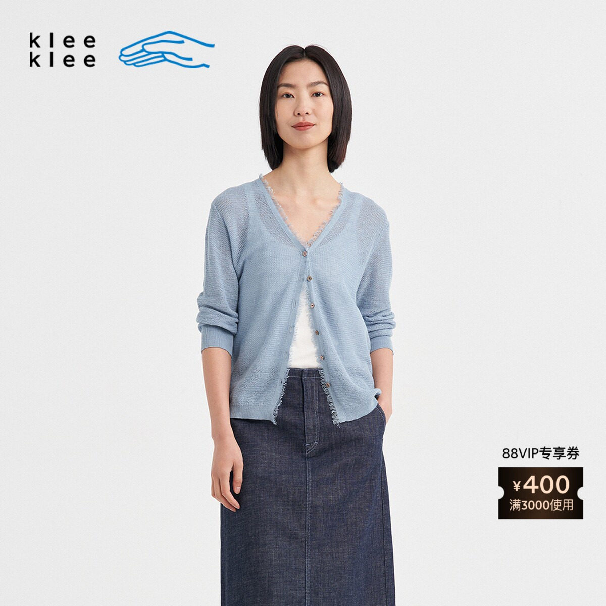 【新品】素然 Klee Klee 26夏女士环保棉亚麻竹节纱流苏长袖开衫
