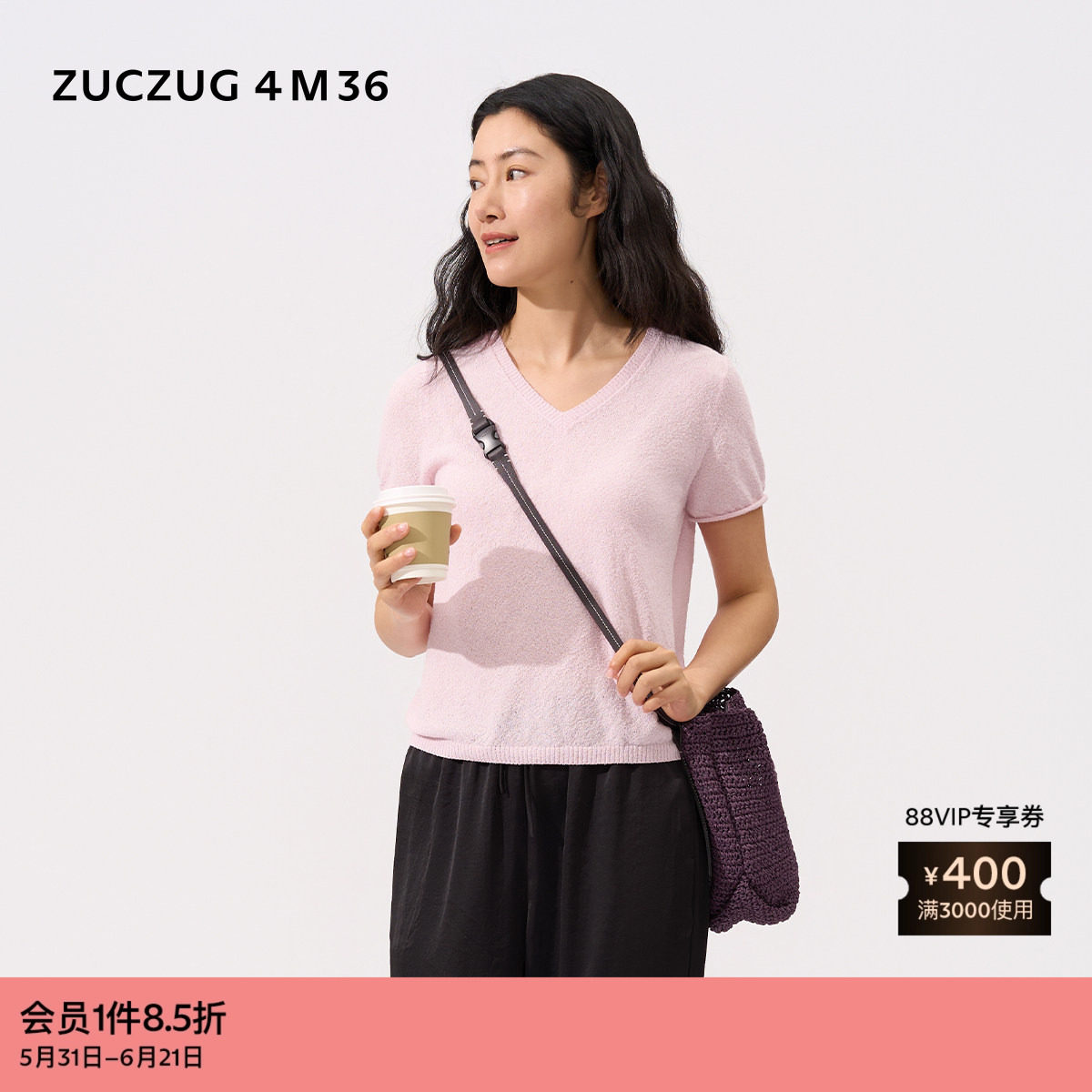 【新品】素然 ZUCZUG 4M36 26夏女士通勤气质圈圈纱V领短袖T恤