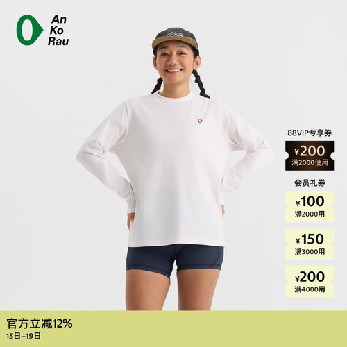 AnKoRau安高若环保速干长袖T恤