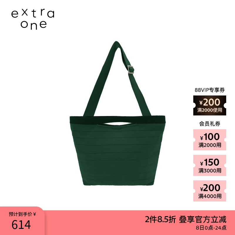 extraone织带手提斜背包