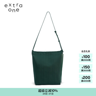 女士時(shí)尚 素然extra one 春季 休閑日常皮肩帶織帶桶包