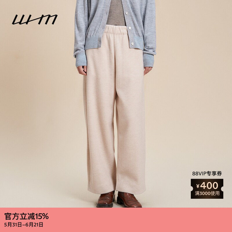 素然 WHM 冬女士轻柔羊绒美利诺羊毛针织布宽松长裤