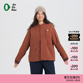 新品 26春女士Octa防泼水轻量衬衫 素然 安高若 外套 AnKoRau