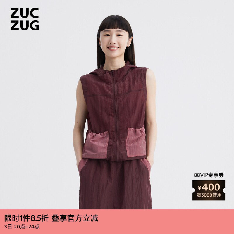 ZUCZUG 素然 秋女士轻薄微皱撞色拼接尼龙布连帽马甲