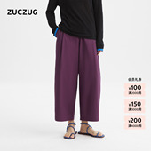 素然26春女士经典 ZUCZUG 气质简约休闲强捻棉布九分裤 新品