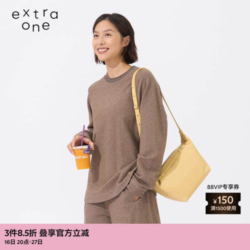 extraone休闲元宝牛皮大包