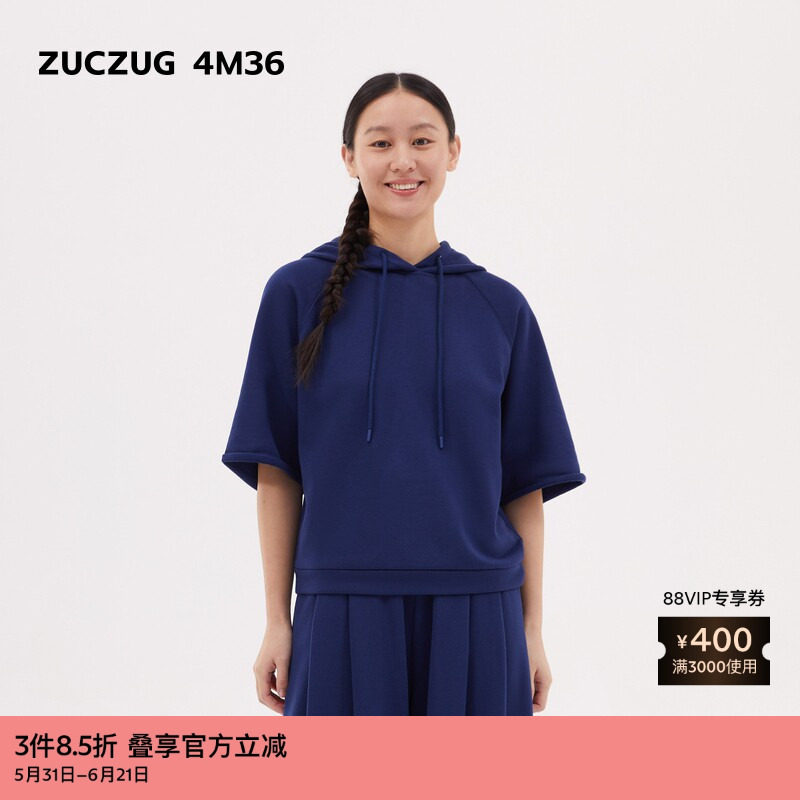 素然ZUCZUG 4M36 春季女士休闲基础毛圈布戴帽半袖卫衣