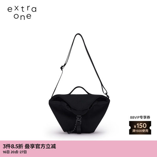 extraone休闲飞织小号邮差包