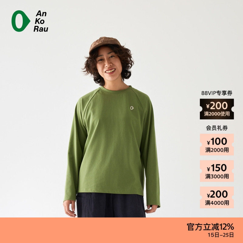 AnKoRau休闲再生棉混纺长袖T恤