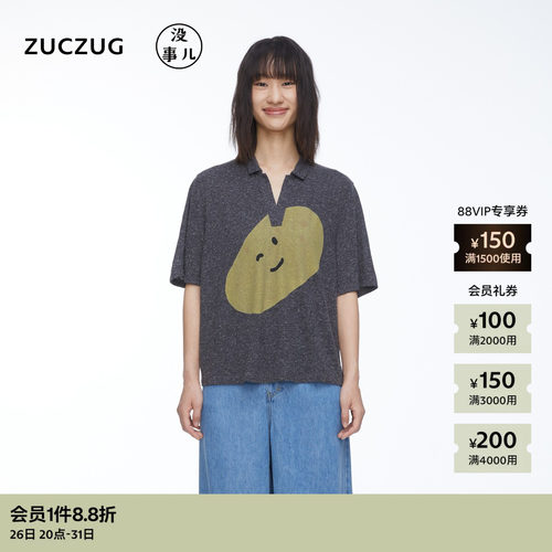 ZUCZUG没事儿亚麻涤针织布Polo衫