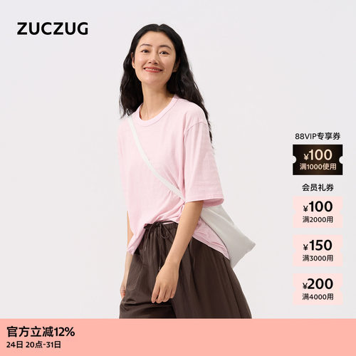 ZUCZUG女士暗条纹针织布短袖T恤